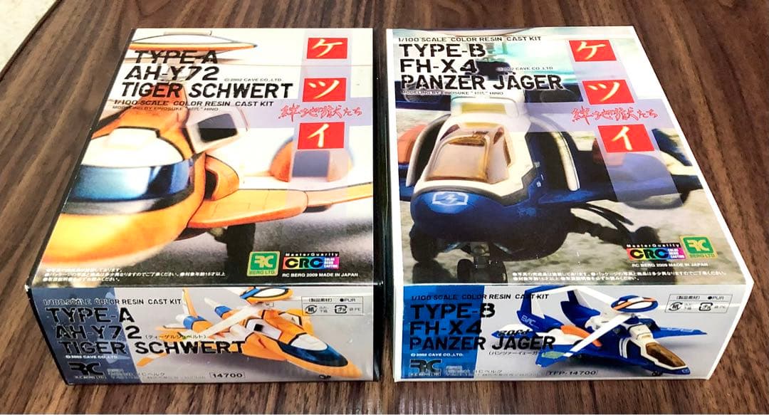 ケツイ絆地獄たち ガレージキット2個セット（未使用品）