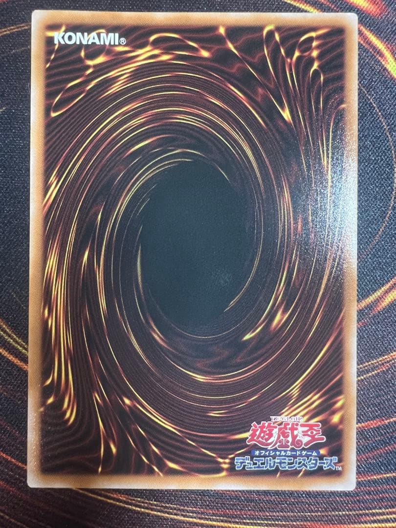 フ*ー様 遊戯王 スカーレット・ノヴァ・ドラゴン プリズマ