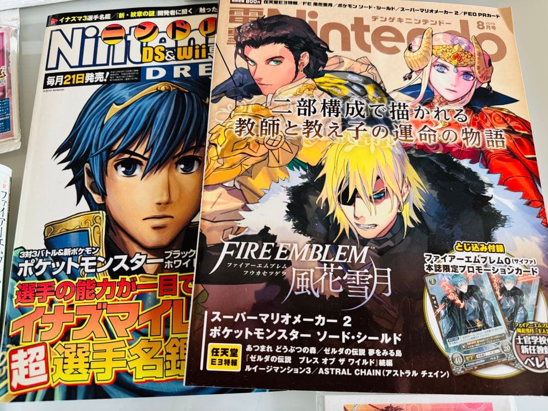 【期間限定・超特売】ファイアーエムブレム 総合 スペシャルグッズセット