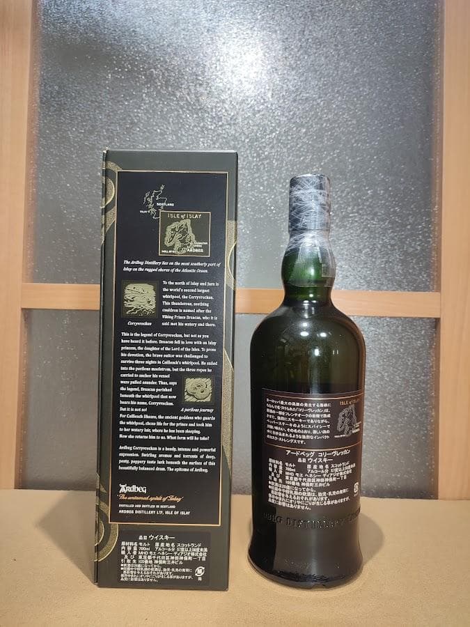 4本セット　アードベッグ・コリーヴレッカン・ウーガダール・ANOA・10年