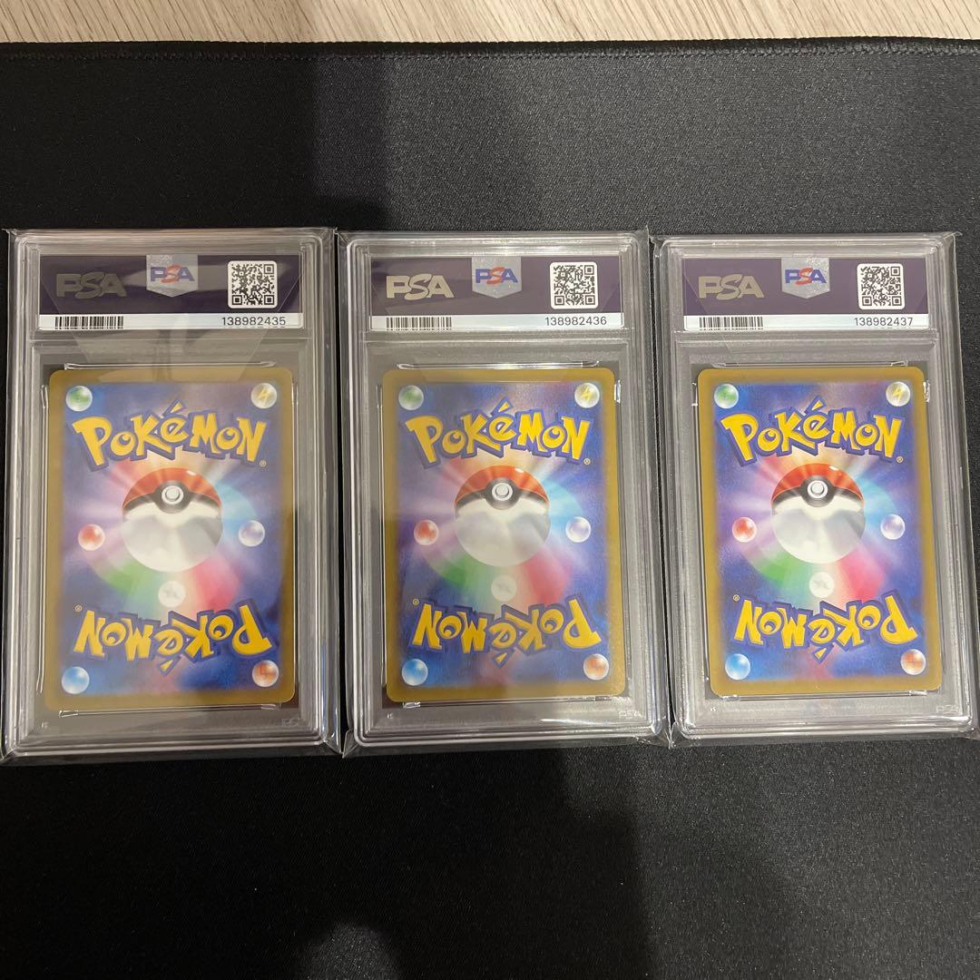 【PSA10】 3連番イラストレーションコンテスト2022ゲッコウガ