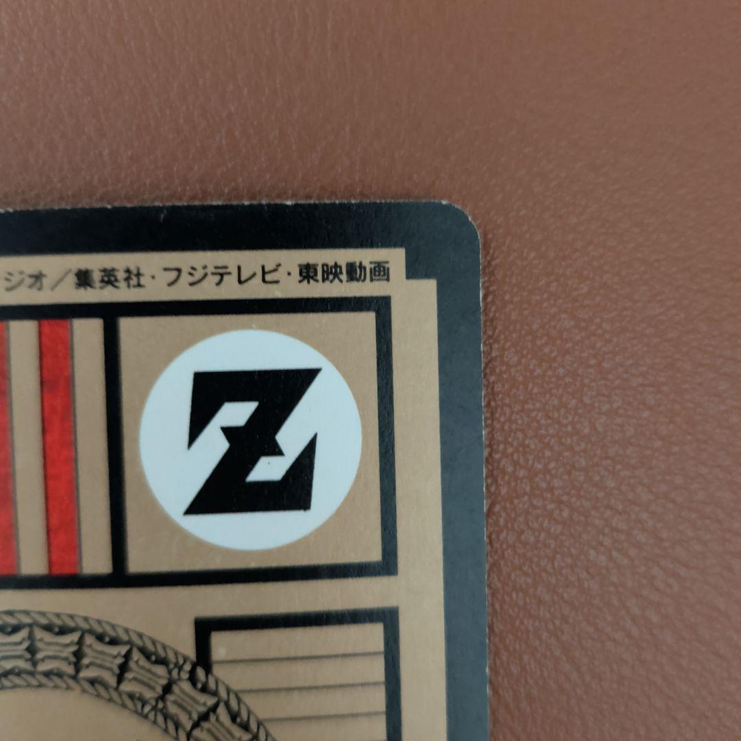 ​【希少/1995年】ドラゴンボール カードダス キラ3枚セット ベジータ/ブウ