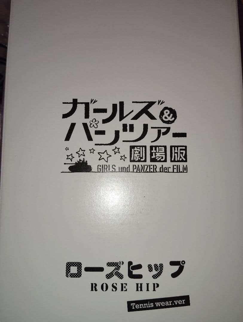 ガールズ&パンツァー　ローズヒップ　フィギュア