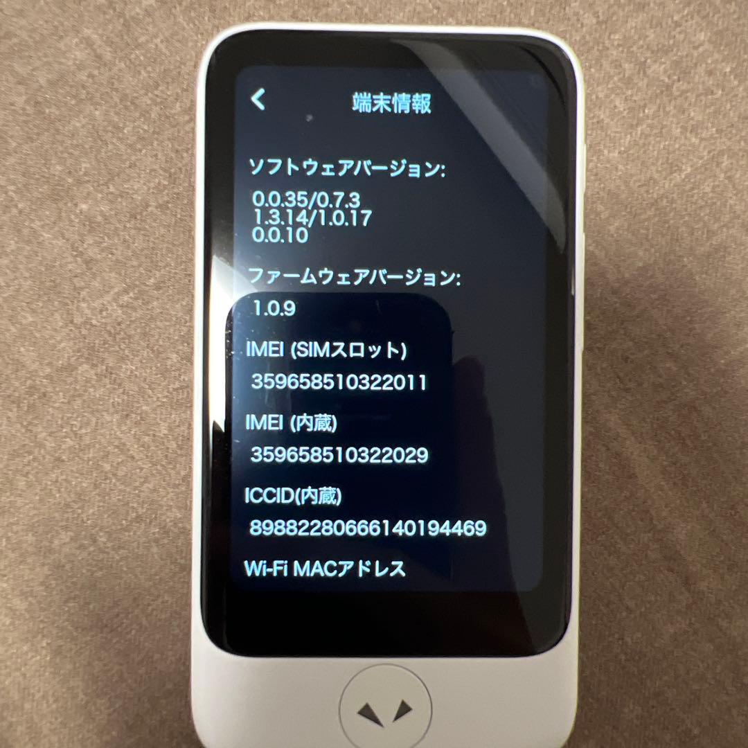 旅行用家電 poke take S