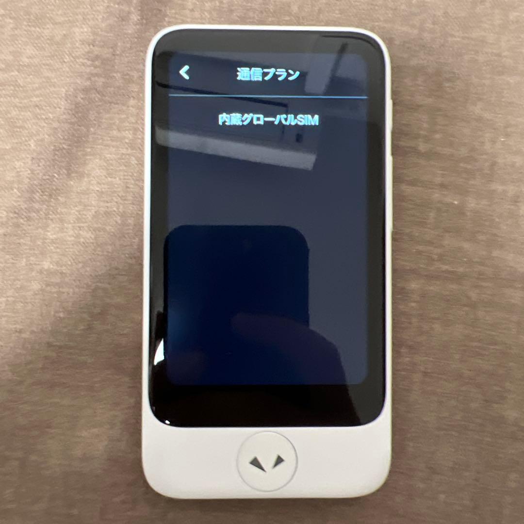 旅行用家電 poke take S