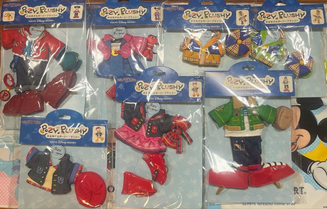 ハロニューヨーク ポージープラッシー まとめ売り