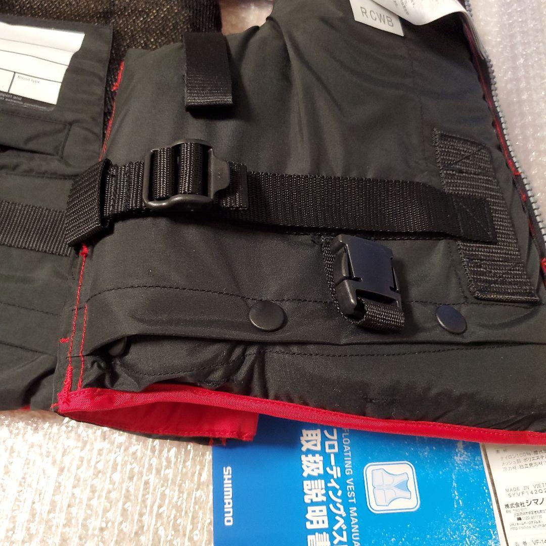 SHIMANO NEXUS フィッシングベスト ライフジャケット　VF-142Q