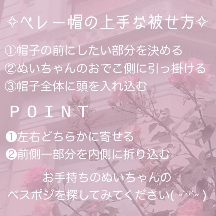 くまみみ帽子 くまみみヘアバンド 関ジュちびぬいサイズ