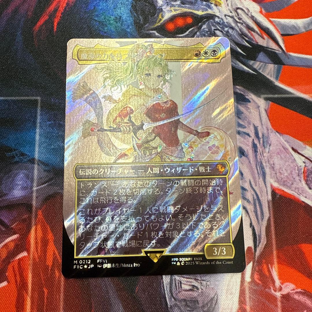 MTG FF 魔導の力を持つ少女、ティナ　サージfoil　日本語