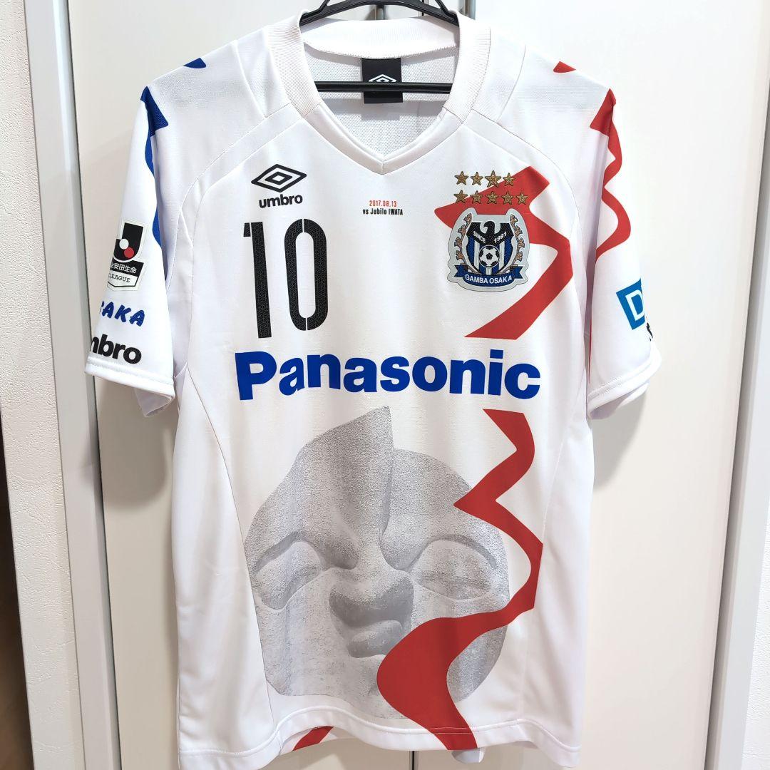 【入手困難‼️】ガンバ大阪 倉田秋 ユニフォーム サッカーumbro 太陽の塔