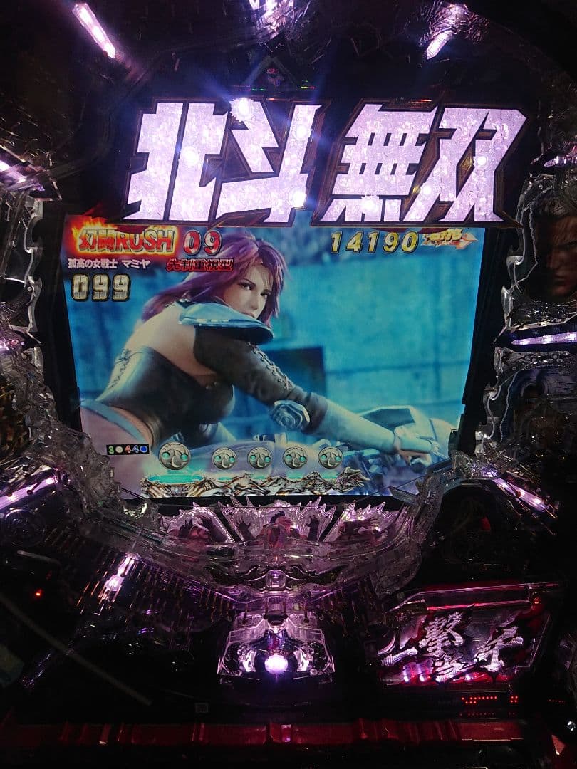 P真北斗無双Re:319ver Sammy オートコントローラー付き 自宅配送