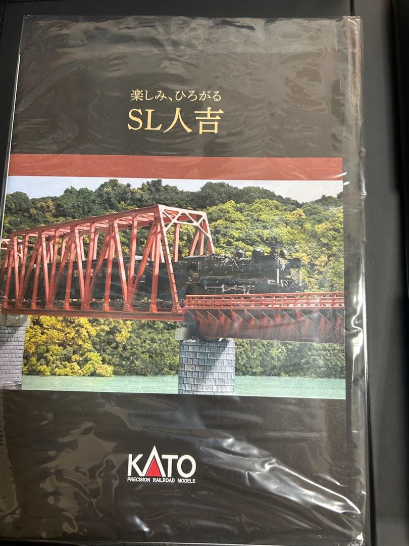 鉄道模型　Nゲージ　KATO 10-1727 58654 50系　SL人吉