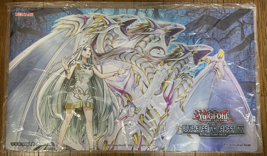 青眼の究極霊竜 プレイマット 遊戯王 未開封