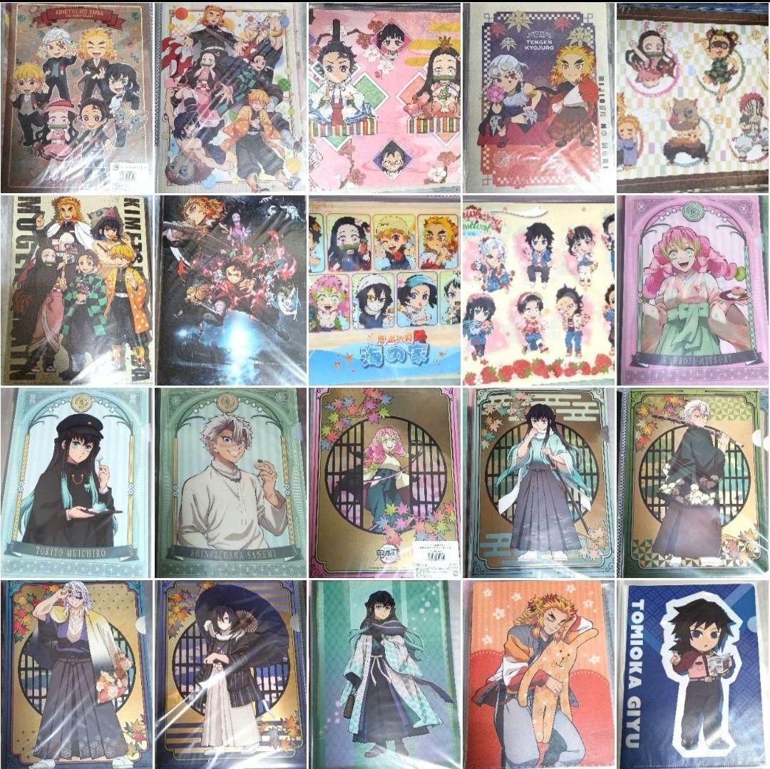 鬼滅の刃 マスコットフィギュア ぬい クリアファイル等 まとめ売り