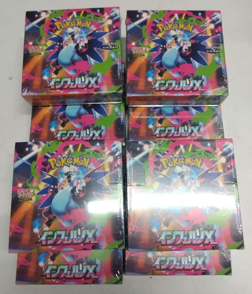 【８BOX】ポケモンカードゲーム インフェルノX 未開封ボックスセット