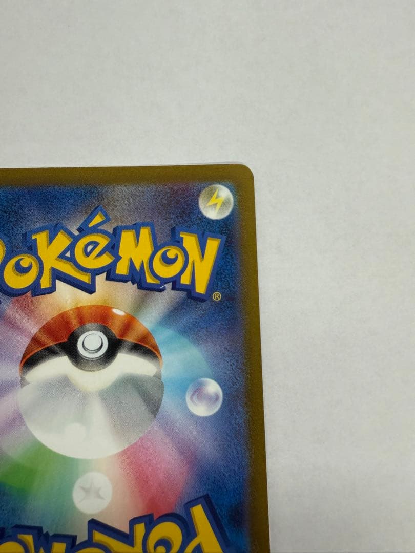 グレイシア：YU NAGABA PROMO 069/SV-P