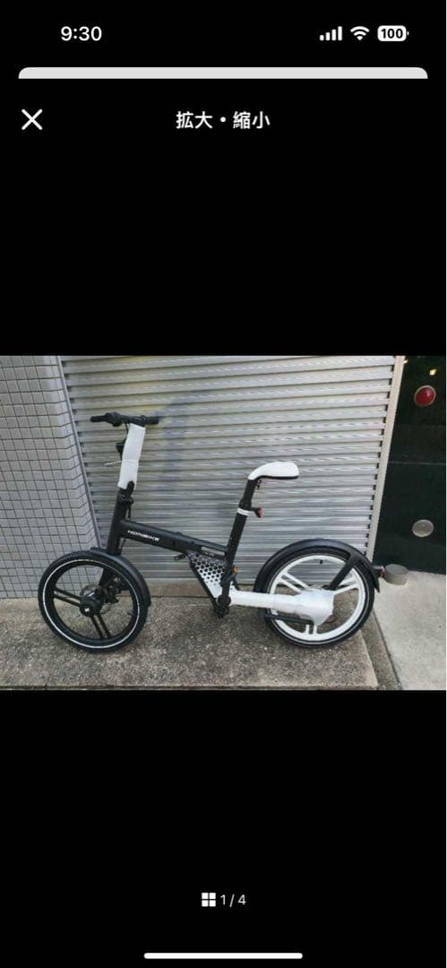 SpaceBall Magカゴありストンプラス　黒白