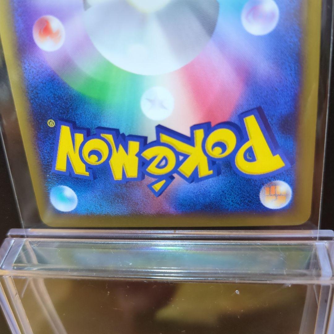 [未使用]ヤドキング L1 ハートゴールドコレクション 039/070 ミラー