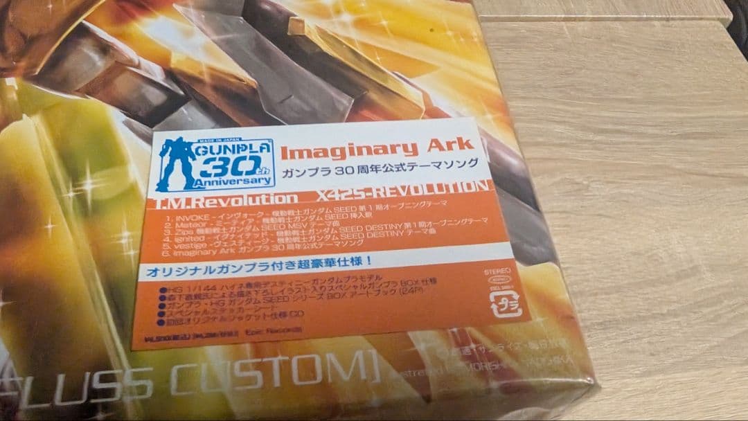 中古品ハイネ専用１／１００ブレイズザクファントム１／１４４ディスティニーガンダム