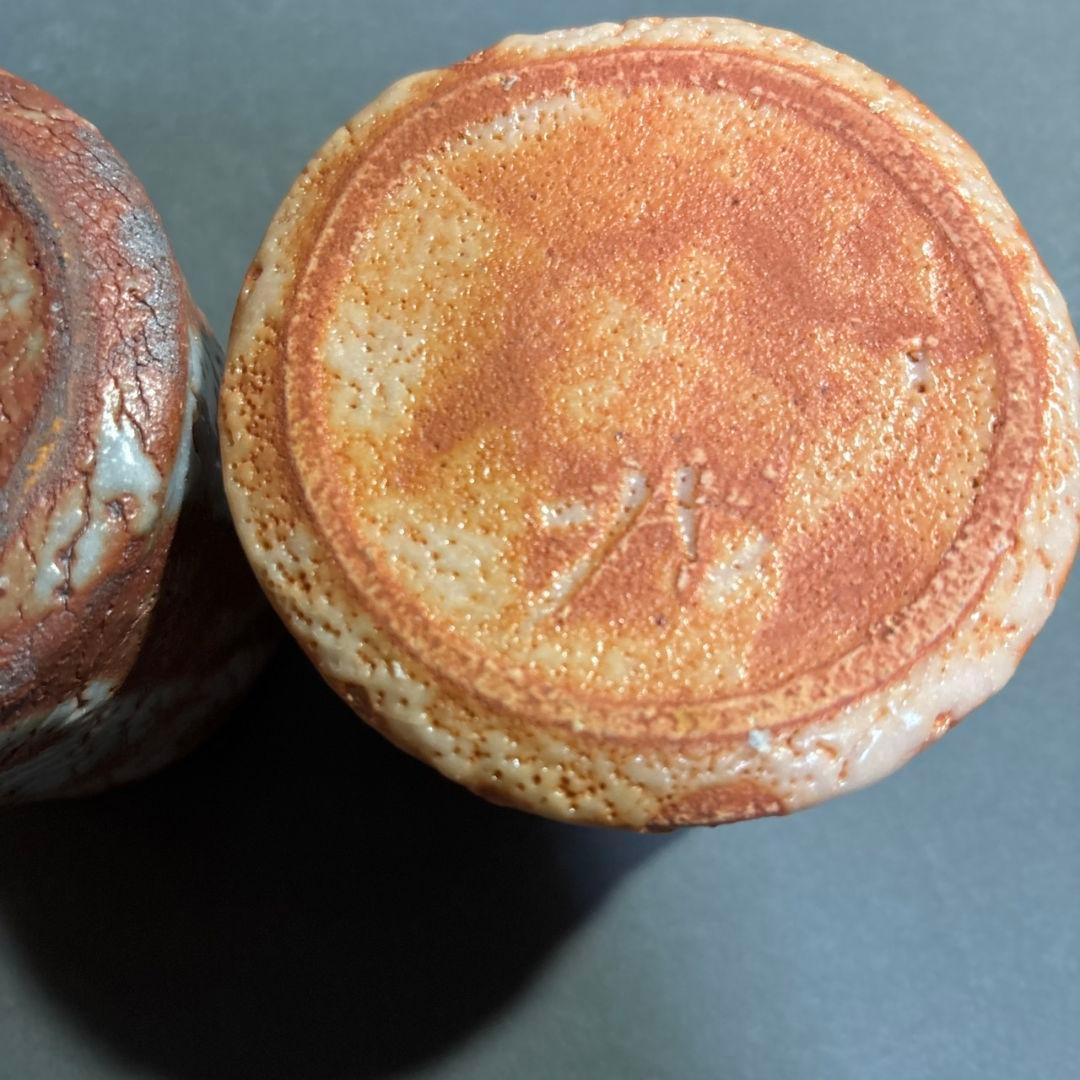 志野焼　湯呑　２客