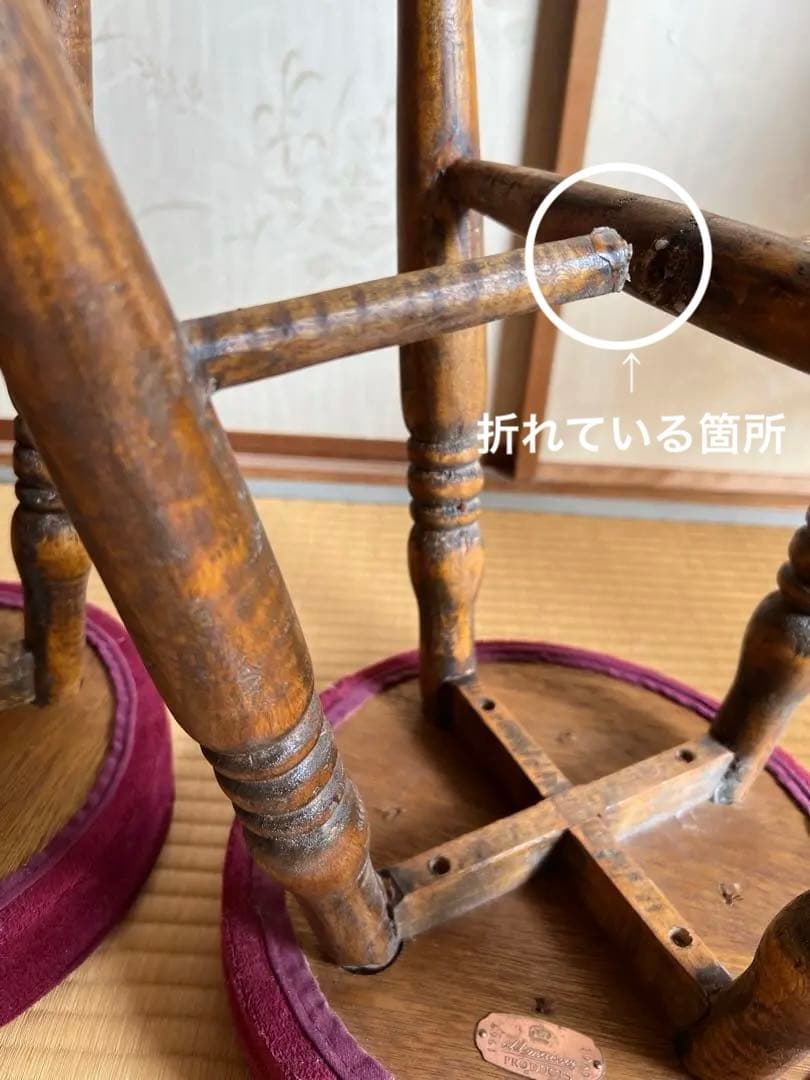 old maison アンティークチェア　スツール　丸椅子　木製＋布貼り　3脚