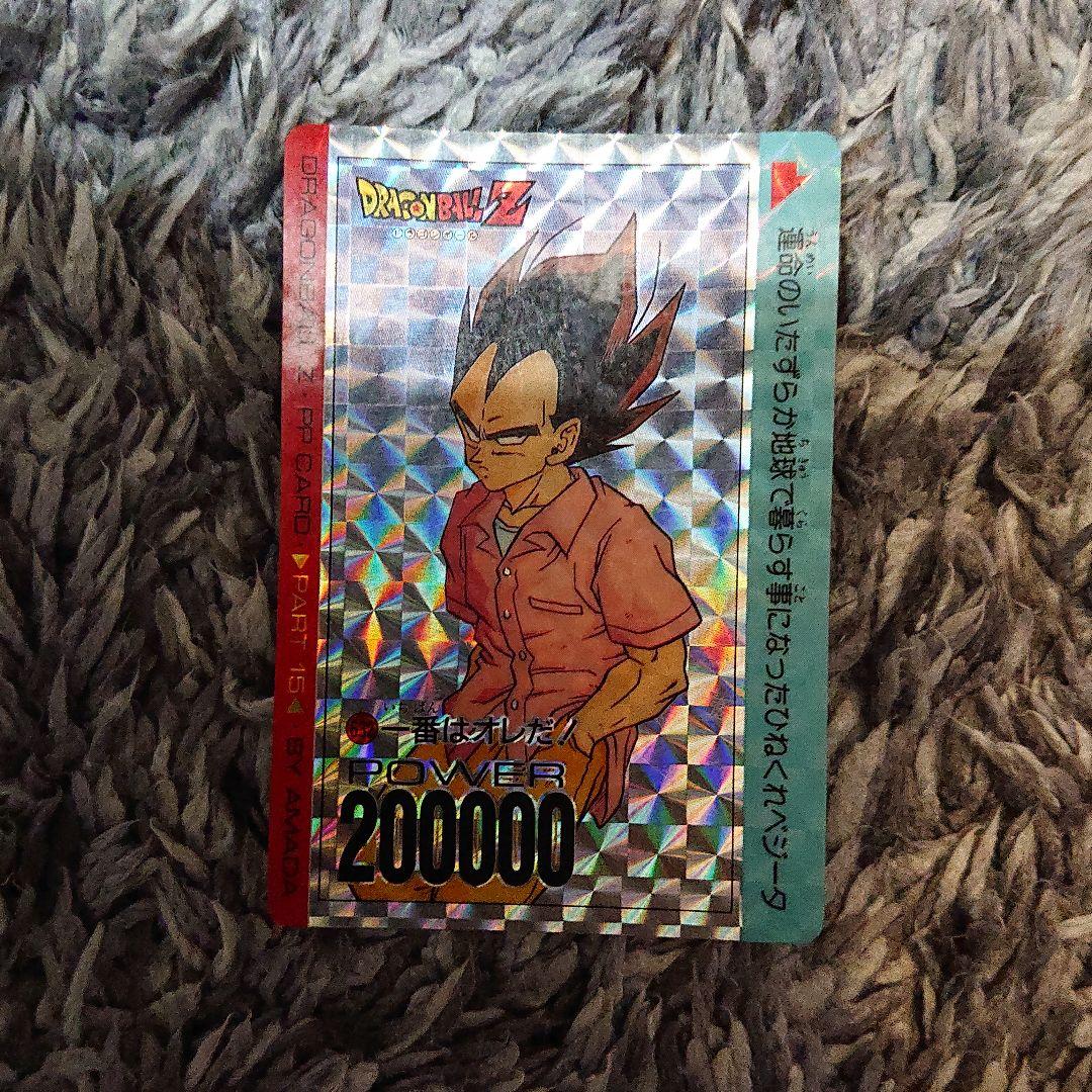 アマダ、ドラゴンボール カードダス(ベジータ)