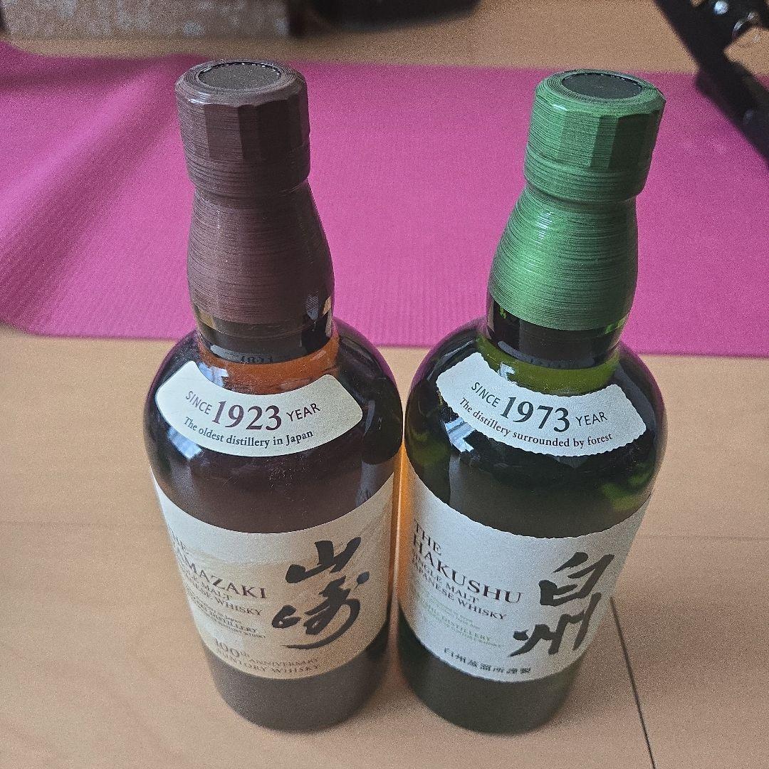 山崎・白州ウイスキーセット