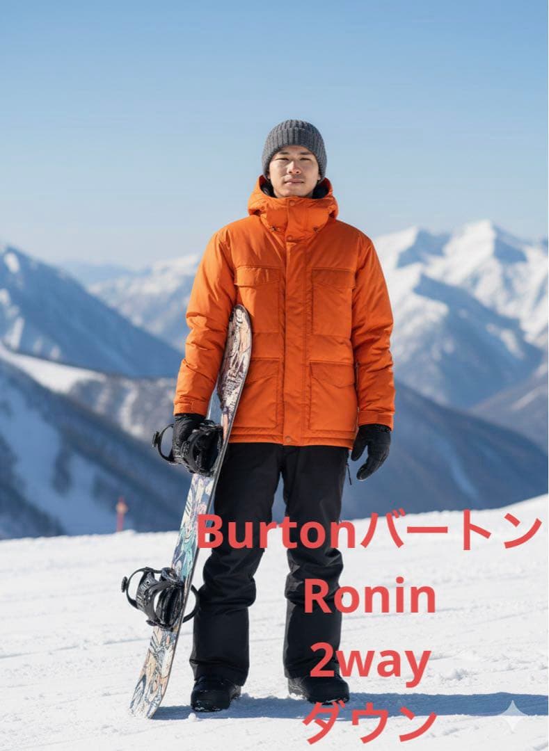 Burton×MIZUNO .2wayダウンスキーウェアスノーボード