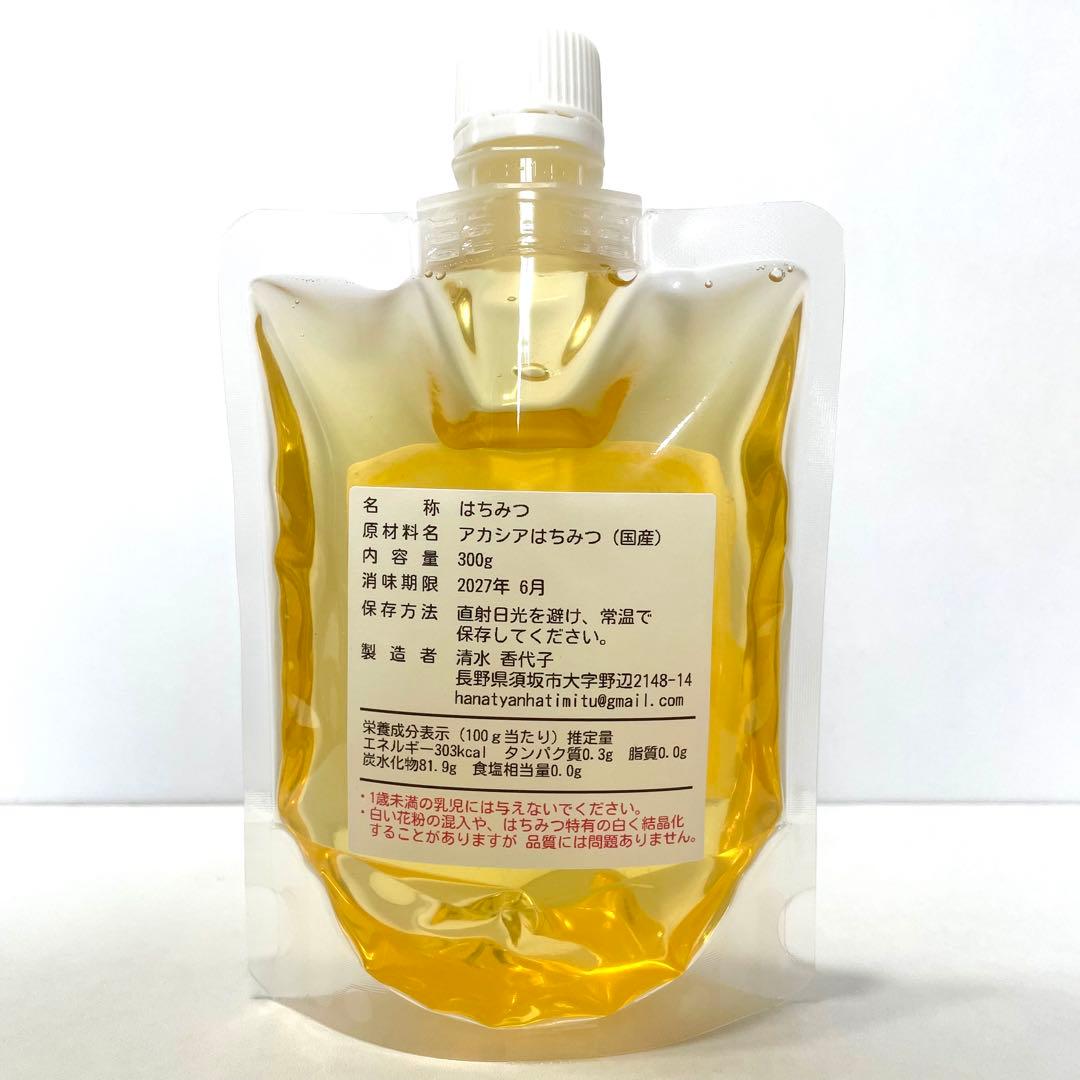 国産〈信州産〉天然はちみつ　【アカシアはちみつ】2025年新蜜　300g✖️6個