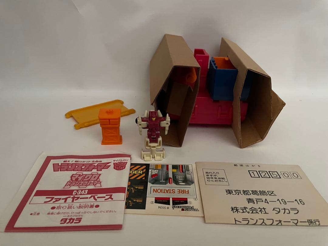 当時物 タカラ C-334トランスフォーマーG1 TAKARA