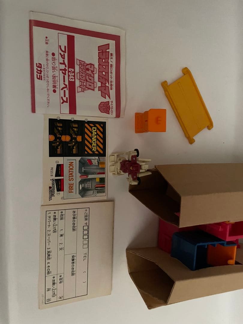 当時物 タカラ C-334トランスフォーマーG1 TAKARA