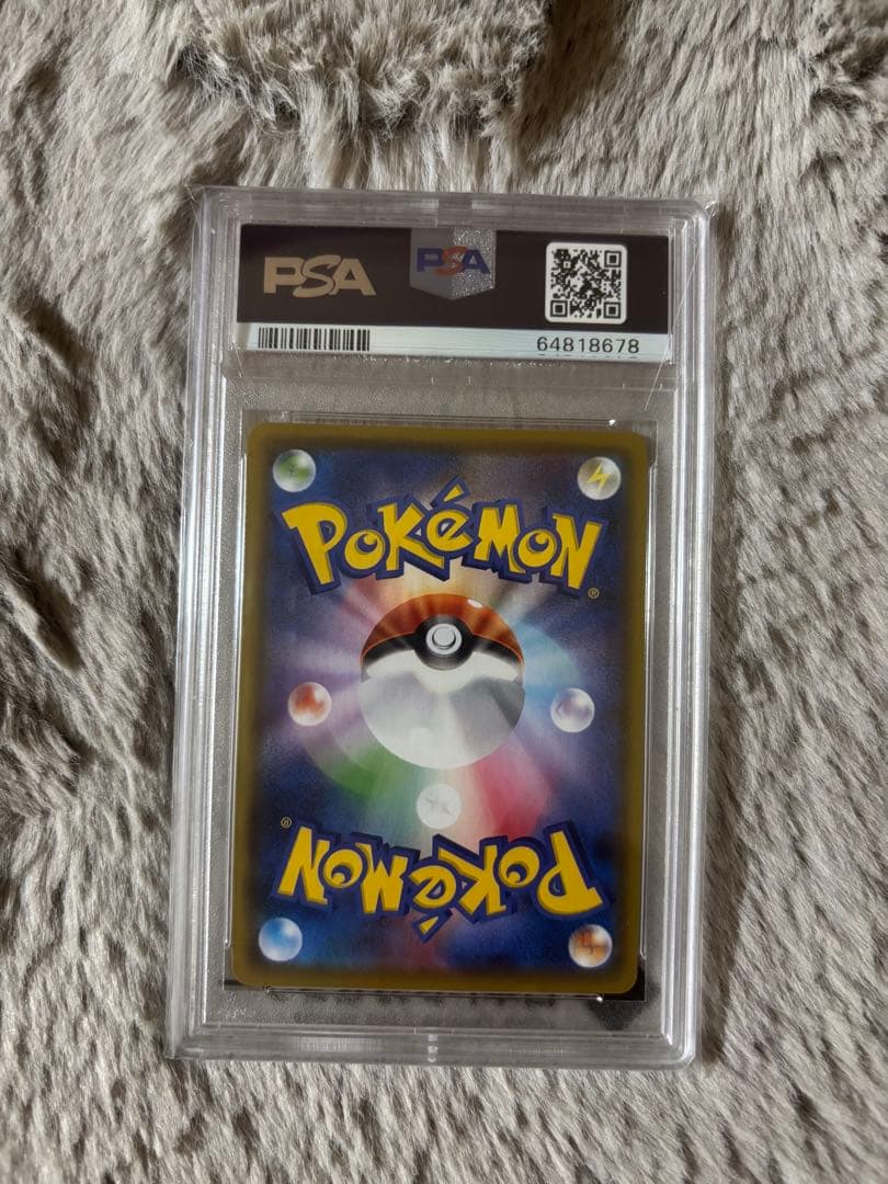 リーフィアVMAX HR イーブイヒーローズ 089/069