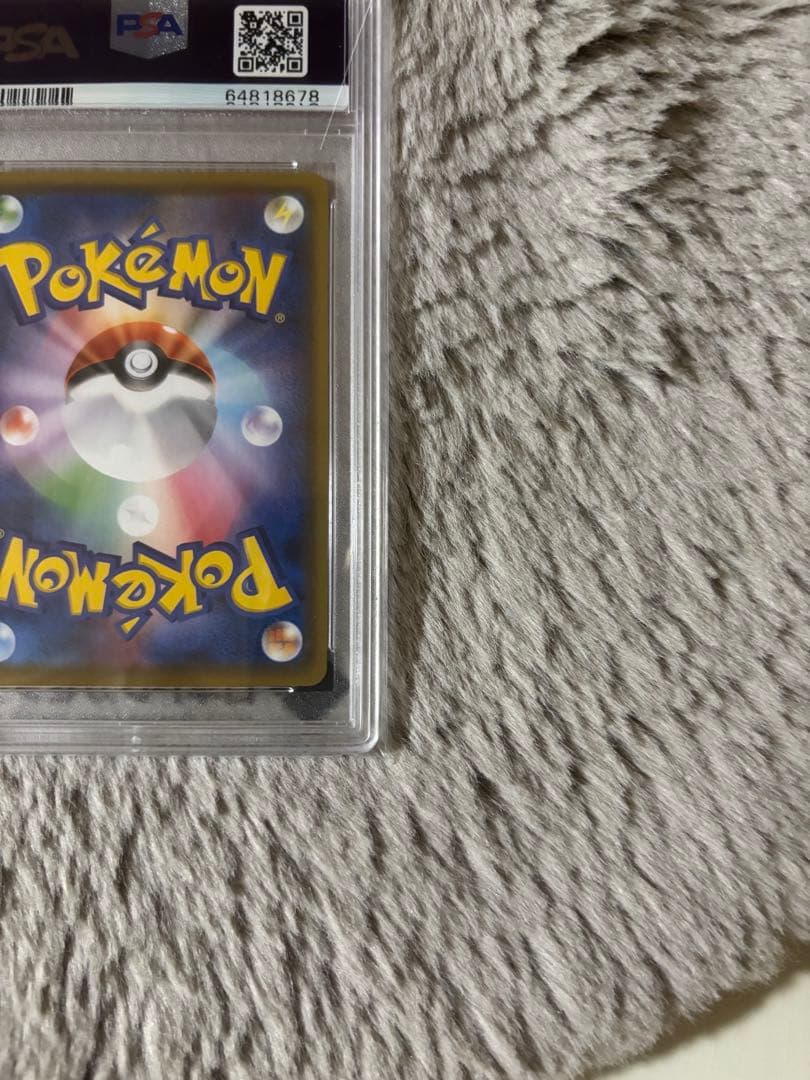 リーフィアVMAX HR イーブイヒーローズ 089/069