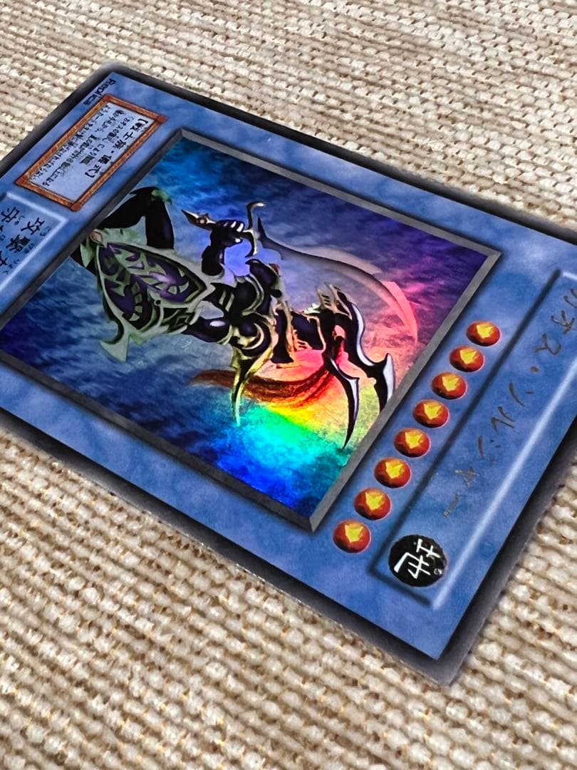 【美品】カオスソルジャー 遊戯王カード ウルトラレア 初期