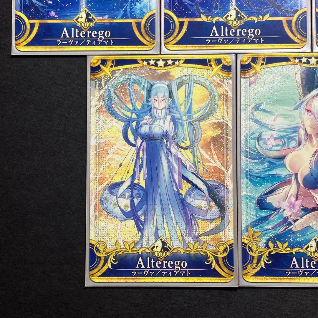 FGO ラーヴァ / ティアマト 全再臨段階 フェイタル 5枚セット fgoac