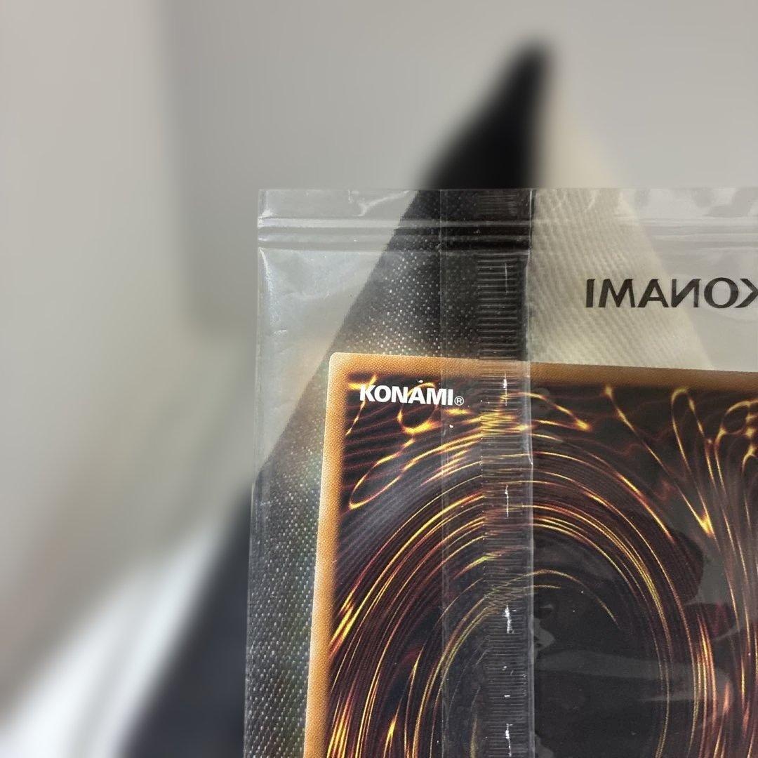 値下不可　遊戯王　八汰烏　プリズマティックシークレットレア1枚　未開封品