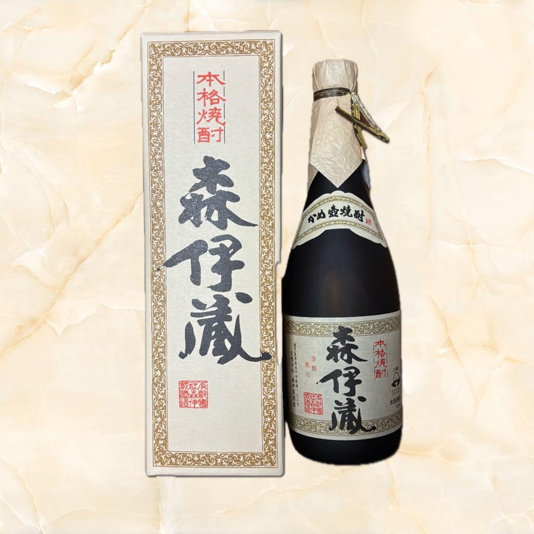 森伊蔵 3本セット 芋焼酎 箱入り