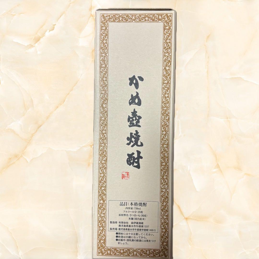 森伊蔵 3本セット 芋焼酎 箱入り