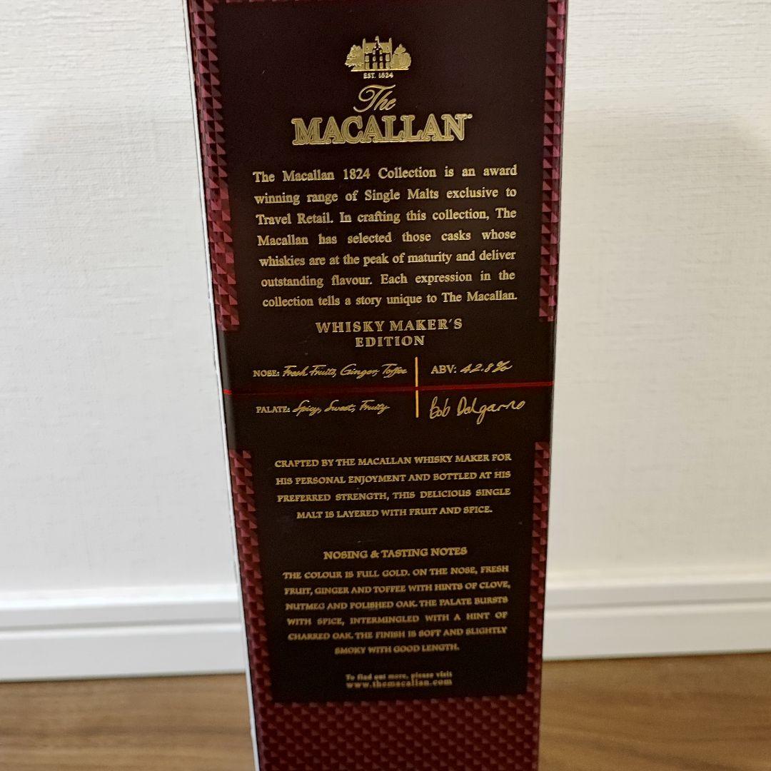マッカラン メーカーズエディション　MAKERS EDITION　※ラベル剥がれ
