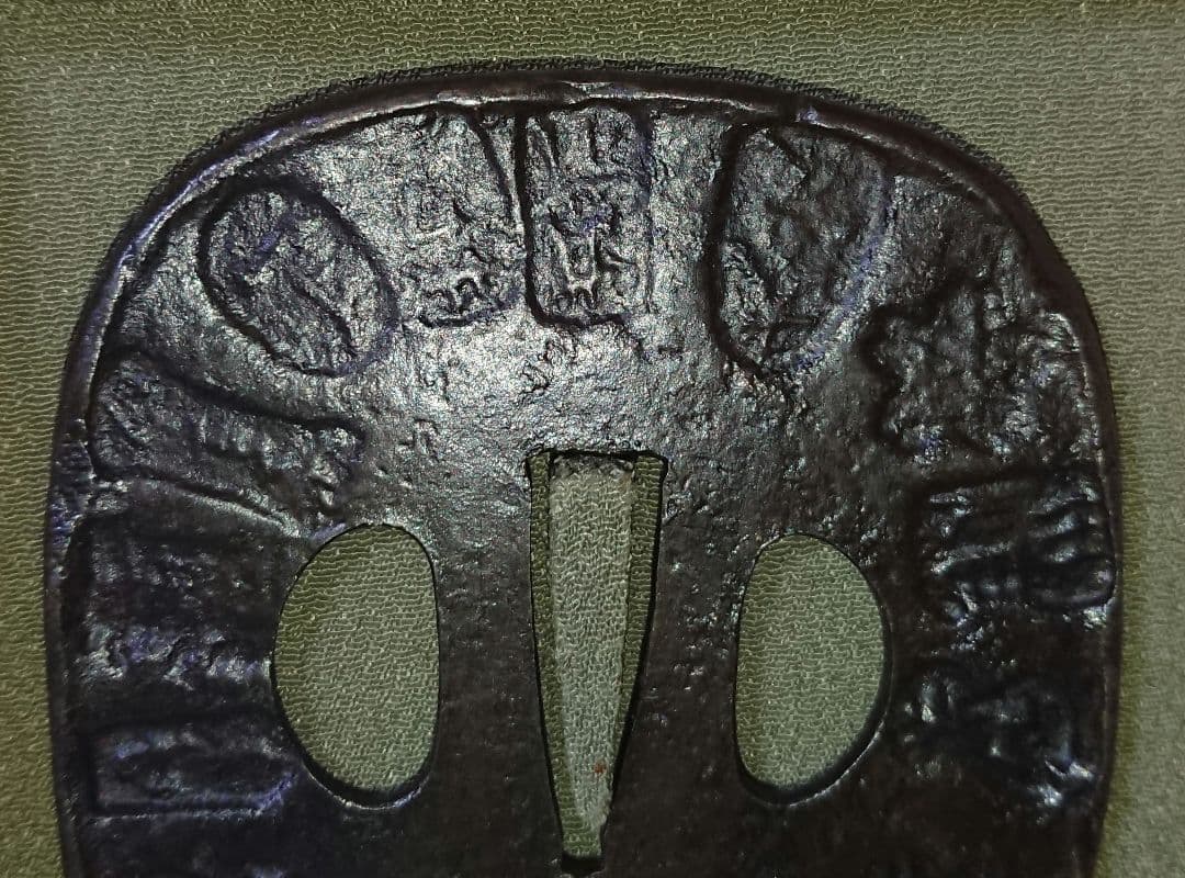 『鉄鍔 刀鍔』江戸時代後期 縦75mm 横85mm 厚さ4mm 重さ110.7g