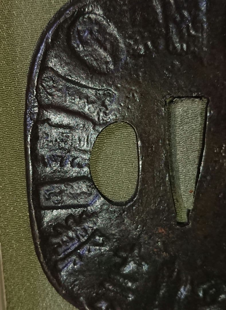 『鉄鍔 刀鍔』江戸時代後期 縦75mm 横85mm 厚さ4mm 重さ110.7g