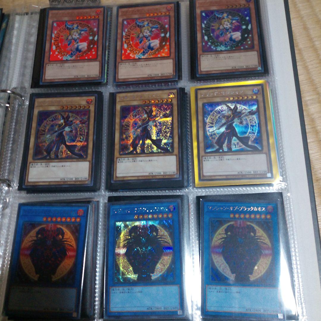 まとめ売り　青眼の白龍　真紅眼の黒竜　ブラックマジシャン　ガール　など