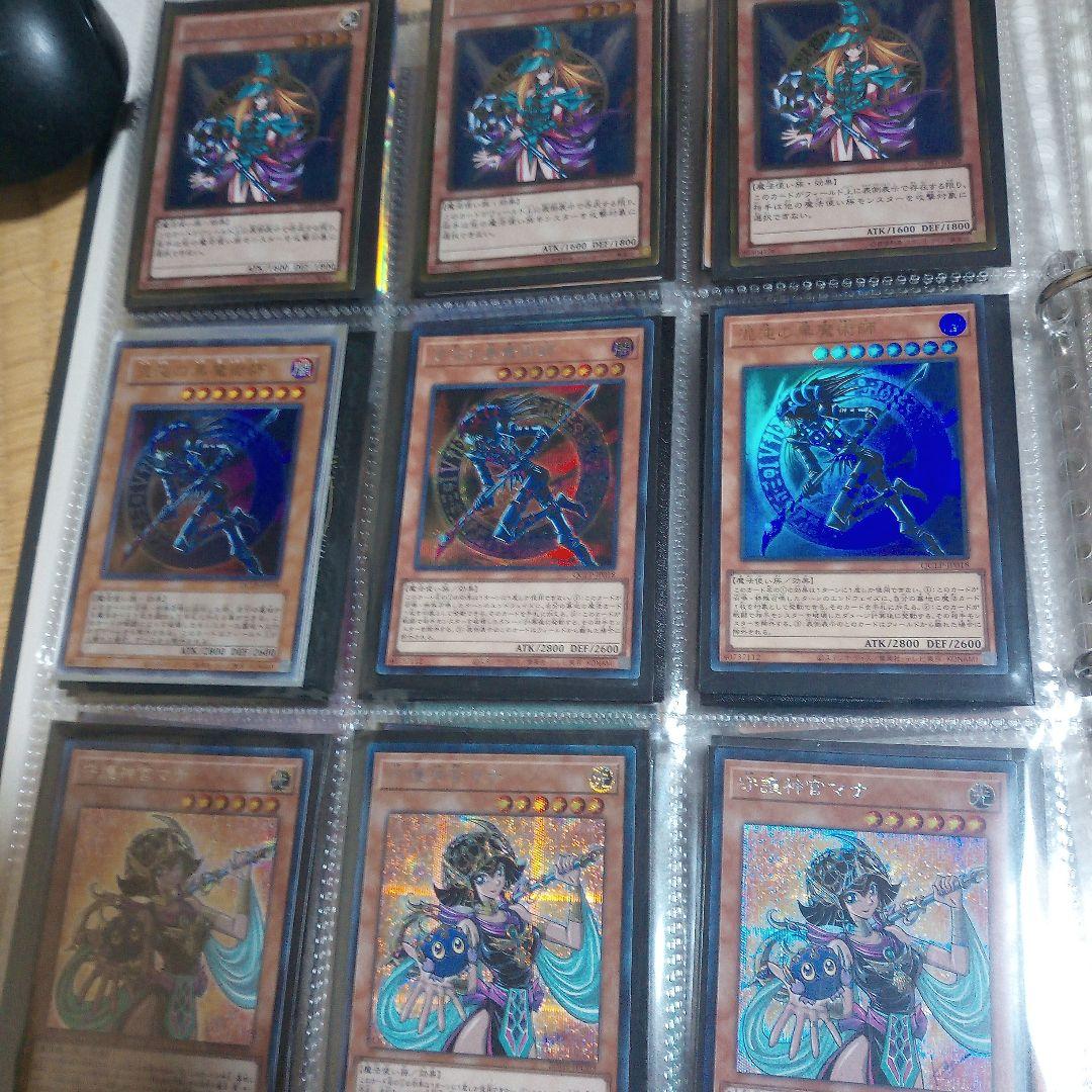 まとめ売り　青眼の白龍　真紅眼の黒竜　ブラックマジシャン　ガール　など