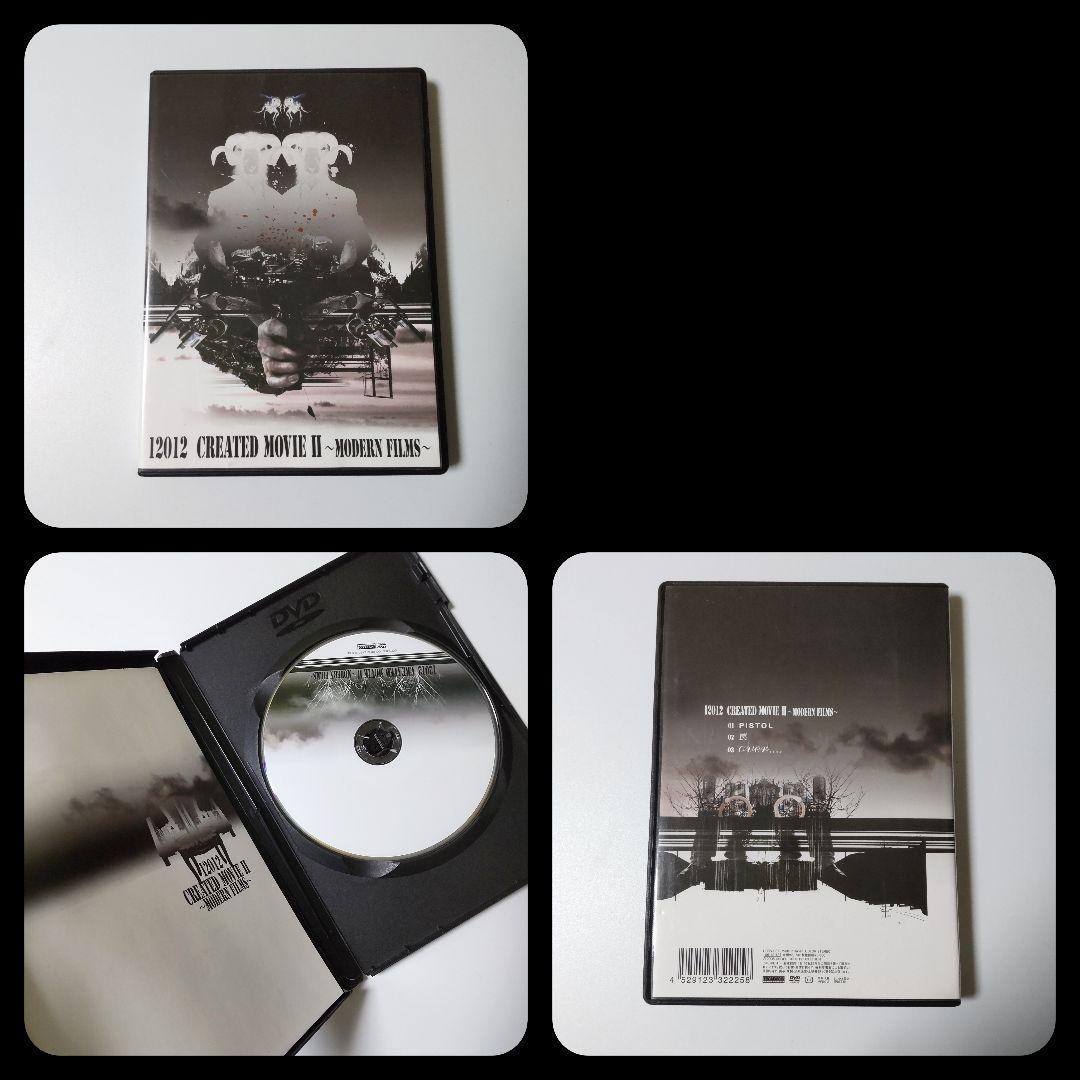 レア★12012/Lubis CadiaDVD&CDなど11点★V系/宮脇渉