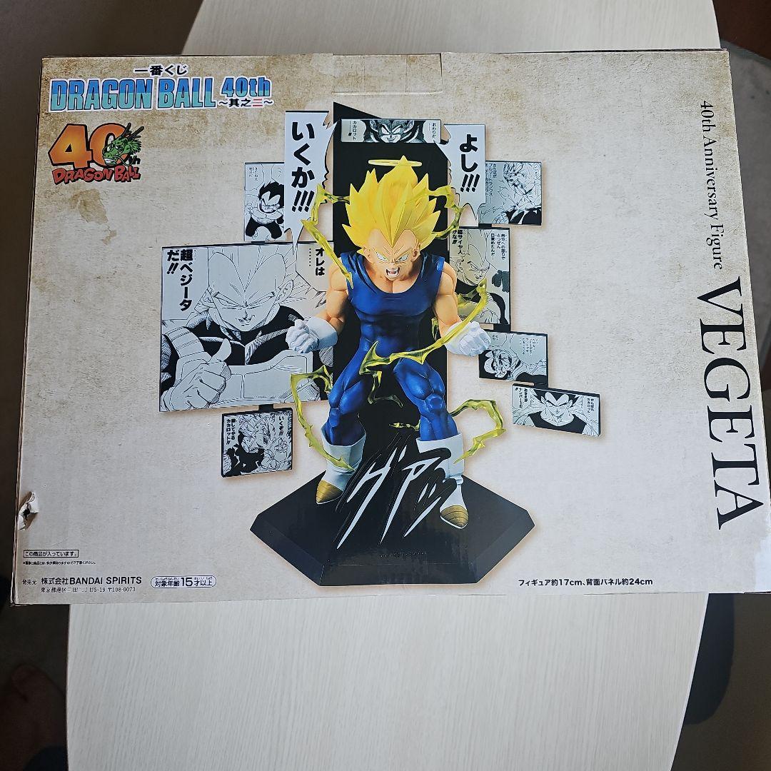 【新品未開封】一番くじDRAGON BALL 40th其之二B賞F賞G賞H賞I賞