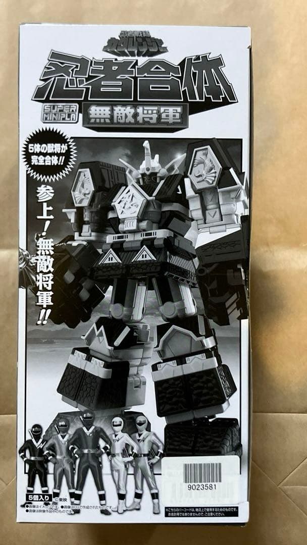 スーパーミニプラ　忍者合体　無敵将軍　忍者戦隊カクレンジャー【未開封】