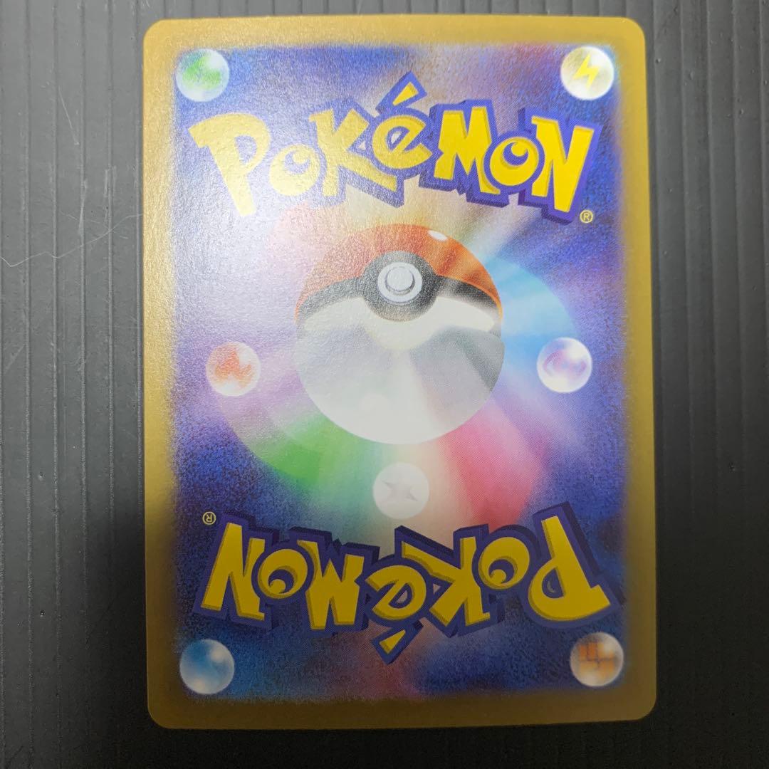 ニャースex SAR M3 114/80 ポケモンカード