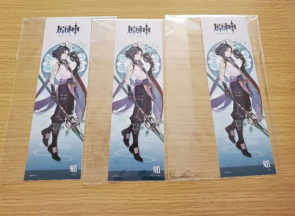 原神　魈(ショウ)　まとめ売り