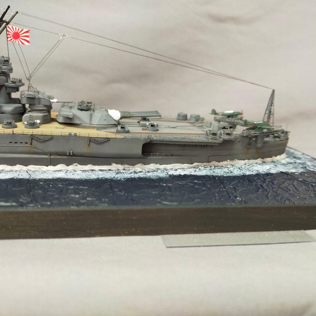 日本海軍 戦艦大和 1/700 完成品