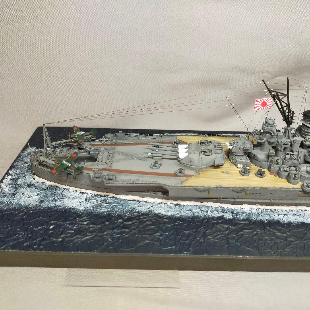 日本海軍 戦艦大和 1/700 完成品